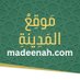 Madeenah.com Profile picture