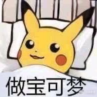 toutoudeguancha's profile picture. 北美 非典型sde 写代码回国开网吧