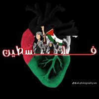 ام كرم الرحاحلة(@R4663180634278) 's Twitter Profile Photo