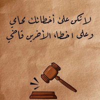 بورصه الخضراء (@rojava1912) 's Twitter Profile