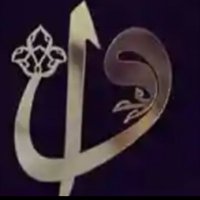 🇹🇷🇹🇷 muhacir🇹🇷🇹🇷 (@21a1016i) 's Twitter Profile Photo