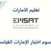emsat_ielts2024 (@amr_ielts) Twitter profile photo emsat_ielts2024 (@amr_ielts) Twitter profile photo