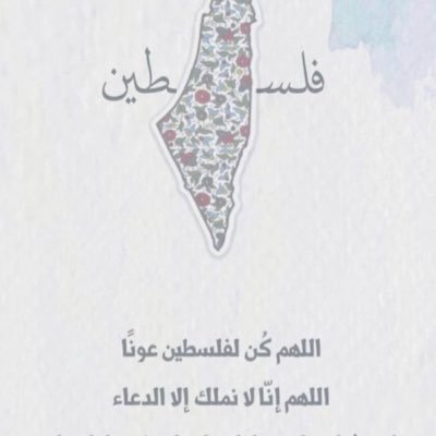 abd7636a's profile picture. النجاح مش بالساهل … بس يستاهل 🧑‍💻✌️
