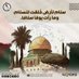 ابو عائشه الجبري🇰🇼🇰🇼🇸🇦🇾🇪🇾🇪 (@xm2ecazzvrtr4wv) Twitter profile photo ابو عائشه الجبري🇰🇼🇰🇼🇸🇦🇾🇪🇾🇪 (@xm2ecazzvrtr4wv) Twitter profile photo