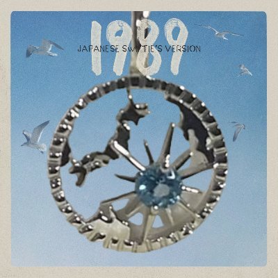 SerendipitousCS's profile picture. Dear rest of the world: the Jpn section of X has been controlling so-called trends, which r not trends or free speech
anymore. Stop Jpn-centric on the platform.