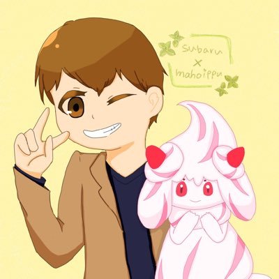 subaru_games's profile picture. 身体の半分はマホイップでできてます（スイーツ男子） 🍰🏸⚾️2025S2&2026S1ベスト8ポケカ戦術研究会主催です。よろしくお願いします✨ アイコン（@Yuzu_pokekaさん）