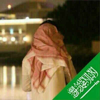 حامد ناصري🇸🇦®