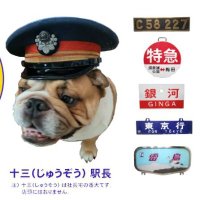 鉄道部品の銀河 (@ginnga0406) 's Twitter Profile
