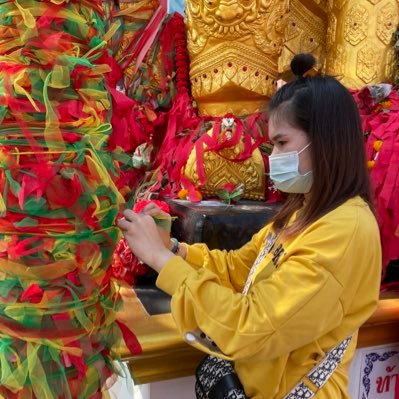 เล่นเกม