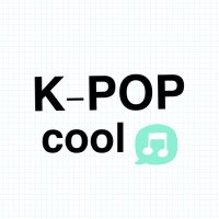 K-POP cool shop 👽(@kpop_cool1205) 's Twitter Profile Photo