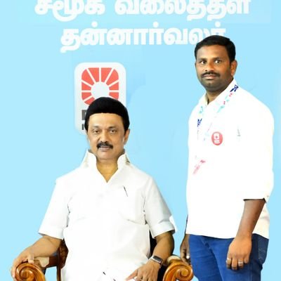 தகவல் தொழில் நுட்ப அணி நல்லம்பள்ளி தெற்கு ஒன்றிய lஒருங்கிணைப்பாளர்