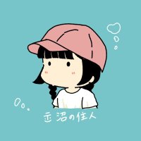 𝖬𝖠𝖱𝖴𝖬𝖨 ᵕ̈* (@ayamaru_rtkms15) 's Twitter Profile