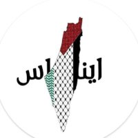 Enas Hammad 🍉 (@enasenas1990) 's Twitter Profile Photo Enas Hammad 🍉 (@enasenas1990) 's Twitter Profile Photo