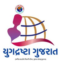 Yugdrashta Gujarat (@yugdrashtaguj) 's Twitter Profile Photo Yugdrashta Gujarat (@yugdrashtaguj) 's Twitter Profile Photo
