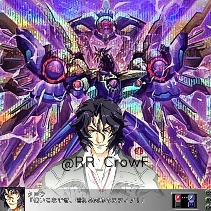 クロウ/早瀬ユウカは相棒さんのプロフィール画像