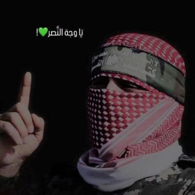 الرعبُ أقــبلَ والردى
 
والضيفُ قد لبى النِدا💚🇵🇸🔥