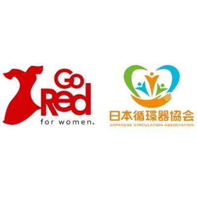 Go Red for Women Japanは、米国心臓協会（AHA）の「Go Red for Women®️ 」運動と積極的な連携を図り、日本における女性の循環器疾患に関する意識を高め、予防や早期発見の重要性を広く伝えることを目的とする啓発活動を積極的に推進することにより、循環器疾患による健康問題の軽減を目指します。