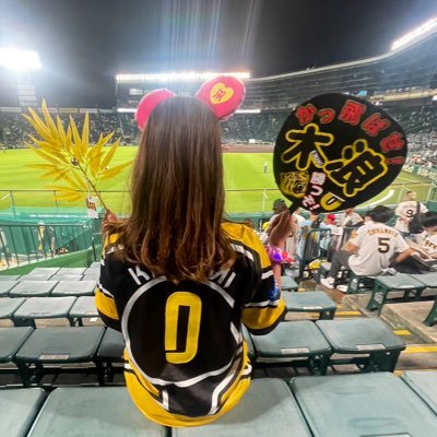 802リスナー📻 生まれたときから 阪神ファン🐯2023年 全試合とらほー💛基本現地は甲子園⚾️ きにゃみんと梅ちゃんが大好き🤍𝗔.𝗥.𝗘 𝗴𝗼𝗲𝘀 𝗼𝗻 ! ‌#阪神ファンと繋がりたい ♡ 無言フォロー失礼します🙇‍♀️ ＃𝟬 # 𝟭＃𝟮 ＃𝟳 ＃𝟴 # 𝟭𝟰 # 𝟱𝟮