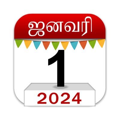 Daily Tamil Calendar traditionally redefined for Tamil Speaking People.