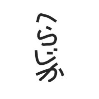 ワニネッコ (@wanidasineko) Twitter profile photo