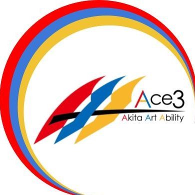 秋田県を中心に活動中のプラモデル·模型サークル
-Akita Art Ability -Ace3
エーススリーのアカウントです
毎年11月に「北部市民サービスセンター（キタスカ）」でサークル主催の模型展示会を開催しています。持ち込み参加大歓迎です。