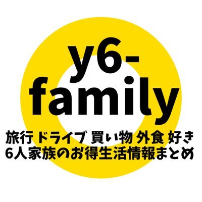 y6_family Profile Picture