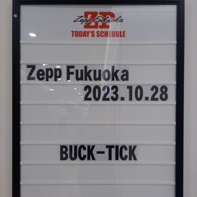 20231019·唯一無二の存在-BUCK-TICK-

これからもBUCK-TICK

れいわ新選組を支持！

村民です。あたおかです。