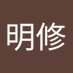 李明修 (@054566544wl) Twitter profile photo 李明修 (@054566544wl) Twitter profile photo
