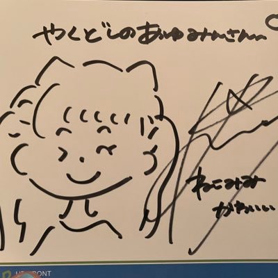 _🐹さんのプロフィール画像