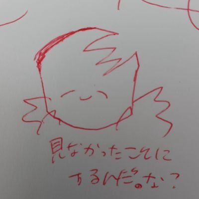 ⚠絵下手注意⚠️不定期・初心者
UndertaleAUが大好きです
ホラーとキラーとマーダーとあとみんn                                                         絵は落書きですけどちまちま描いていきます
全然居ない