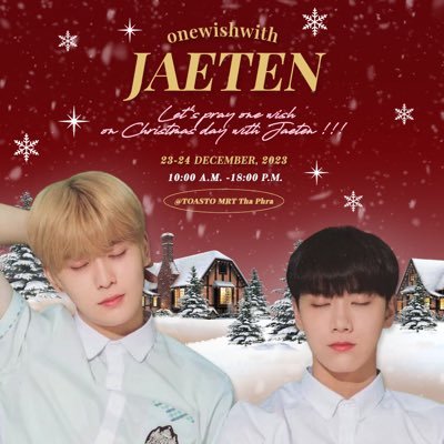 onewishwithJAETEN 🎄✨