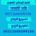 جلب الحبيب (@mansoure_7) Twitter profile photo جلب الحبيب (@mansoure_7) Twitter profile photo