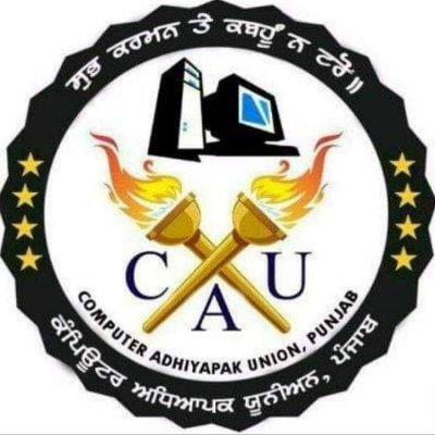 cau_punjab's profile picture. Computer Adhyapak Union