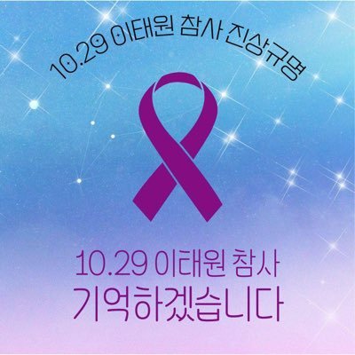 탐험하는 배우_ 자연과 자연스러움을 사랑합니다. 부당한 차별과 폭력에 반대합니다. +삶은 아이스크림 +높아지기보다는 깊어지기를 +우리가 할 수 있는 건 함께 있어주는 일 +세상모든작품얘기환영 #metoo #withyou #노르딕모델 #언론개혁 #검찰개혁 #사법개혁 #고수러버 #루꼴라러버