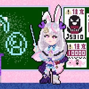 【最推し応援】うさぎ先生のお帰りを待ってる！水の亜美🏫🐰さんのプロフィール画像