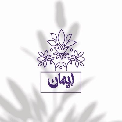 هنا إيمان أهلا بكم📚🕊🎤 شغوفة بالكتابة الإبداعية لخدمتكم📩✨عضو محرر في قسم الأخبار @farqdmag سفير جودة بعضوية تطوعية @SASOGOV
وفي القراءة لدي مآرب أخرى..