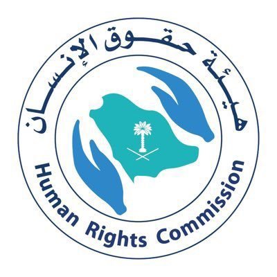 الحساب الرسمي للمتحدث باسم هيئة حقوق الإنسان أحمد السلمان | للتواصل spokp@hrc.gov.sa