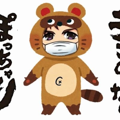 Damasi_Katamari's profile picture. やっぴー✌　崖っぷちやっちゃん応援隊。