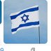 🎗Voice of Israel (@voiceofisr) Twitter profile photo 🎗Voice of Israel (@voiceofisr) Twitter profile photo