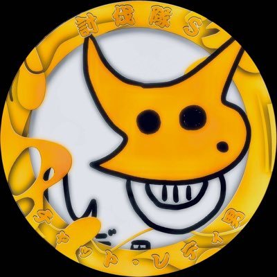 【都心守護】チャット·レディ男聖(王)🦊ྀི【討伐隊筆頭スポンサー】【BLIV】さんのプロフィール画像