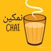 Namkeen Chai نمکین چائے (@enigmaakh) Twitter profile photo Namkeen Chai نمکین چائے (@enigmaakh) Twitter profile photo