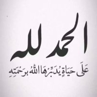 أحمد الوتيد ــالعمدة (@ahmed_alwteed) 's Twitter Profile