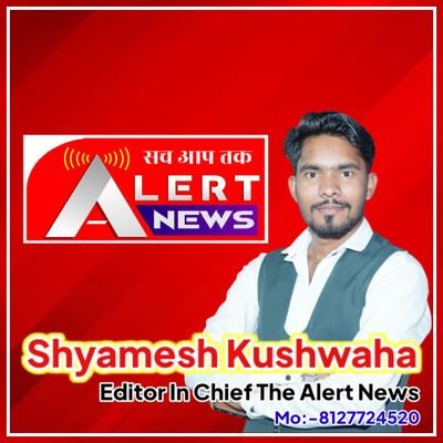 Editor In Chief @alertnewstv, @JansattaBharat Follow me for Exclusive News updates & Stories ,Working with Electronic & Print Media Platforms Since 2017