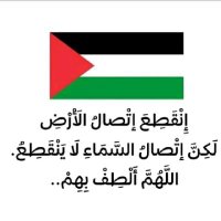 محمد (@mhmdabw90813687) Twitter profile photo