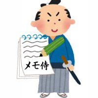 ジェントルティラノ兄ちゃん（メモ侍） #俺メモ (@gentlet_rexbro) Twitter profile photo