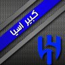 alshaqii_'s profile picture. الخبر ،،، #مدينتي الساحرة #درعم واضغط فلو, #هلالي ولابسٍ تاج الفخر . مفضلتي تتشرف  بمروركم ولكم بالمثل !! https://t.co/oV2zVKsMxi