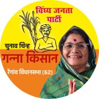 Rani Bagri (रानी बागरी )(@RaniBagriOfc) 's Twitter Profile Photo