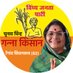 Rani Bagri (रानी बागरी ) (@ranibagriofc) Twitter profile photo Rani Bagri (रानी बागरी ) (@ranibagriofc) Twitter profile photo