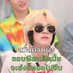 เอิ่มม (@oppobd2) Twitter profile photo