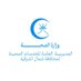 صحية شمال الشرقية (@dghs_n_sharqiya) Twitter profile photo صحية شمال الشرقية (@dghs_n_sharqiya) Twitter profile photo